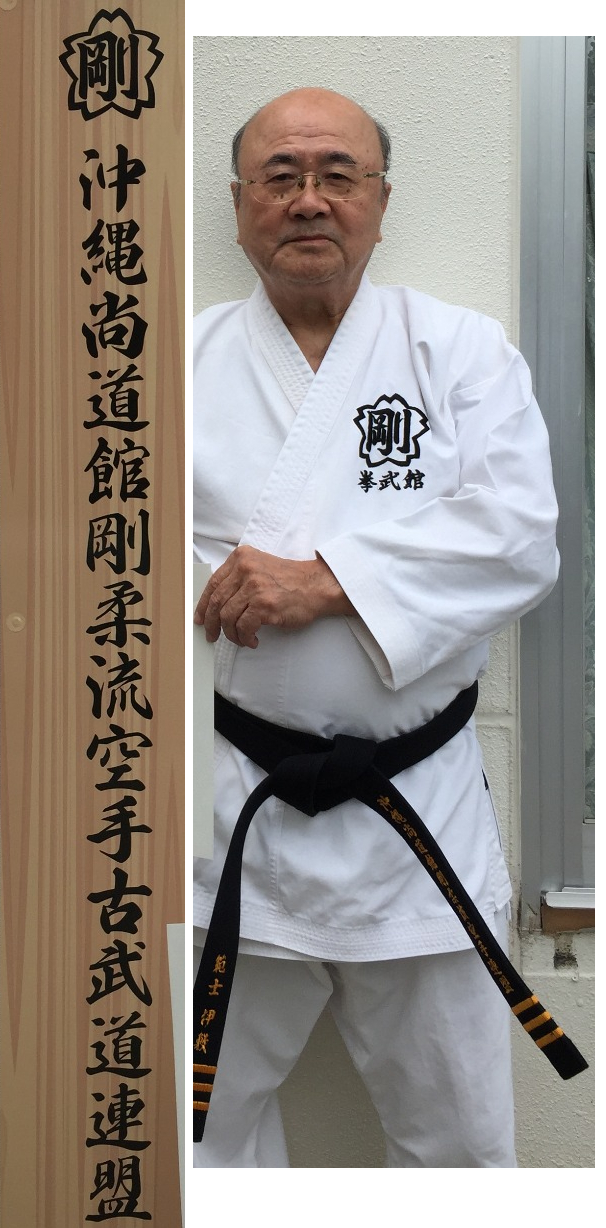 Yukitoshi ISHIKI, Kyoshi.